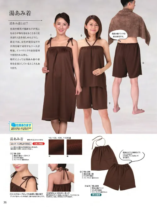 yuyuさま　専用 WA872CD-B-SET】UNI-PEX WA-872CD ワイヤレスマイク Bセット