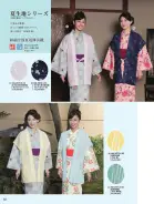 カタログ・関連情報
