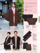 カタログ・関連情報