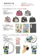 カタログ・関連情報