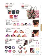 カタログ・関連情報