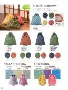 カタログ・関連情報