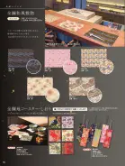 カタログ・関連情報