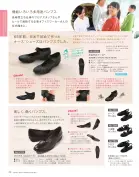 カタログ・関連情報