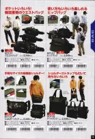 カタログ・関連情報