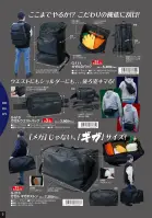カタログ・関連情報