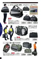 カタログ・関連情報