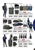 カタログ・関連情報