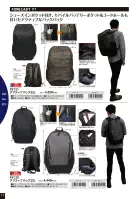 カタログ・関連情報