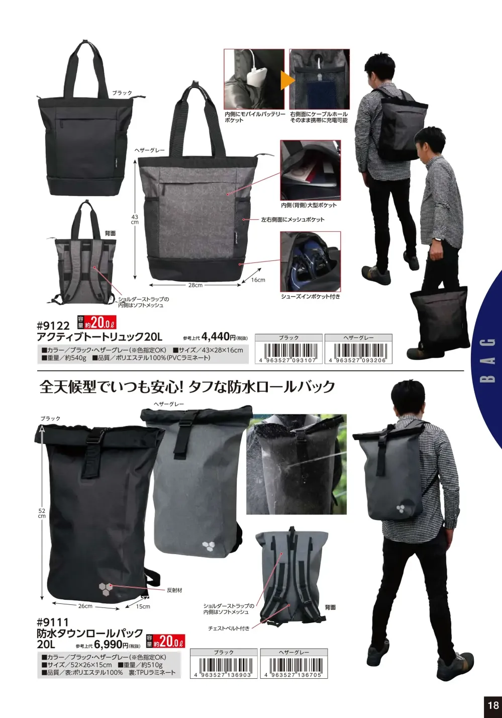 商品画像