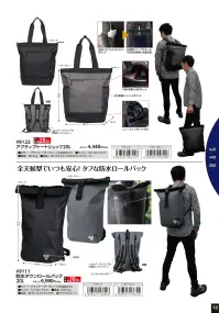 福徳産業 9122 アクティブトートリュック 20L アクティブトートリュック20Lリュックと手持ち、2つのスタイルを自由に切り替え可能。シューズインポケット付き。モバイルバッテリーポケット＆コードホールも付いたアクティブなバックパック。仕様品番:9122品名:アクティブトートリュック 20L 関連情報 カタログ 18ページ