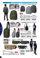 カタログ・関連情報