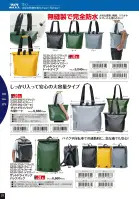 カタログ・関連情報