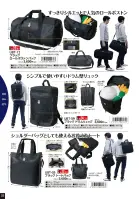 カタログ・関連情報