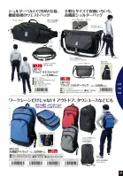 カタログ・関連情報