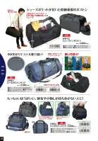 カタログ・関連情報