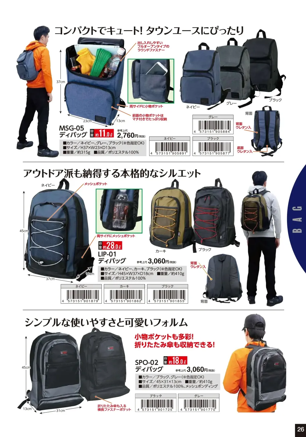 商品画像