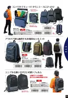 カタログ・関連情報