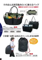 カタログ・関連情報
