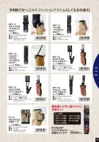 カタログ・関連情報