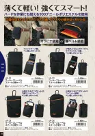 カタログ・関連情報
