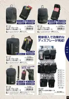 カタログ・関連情報