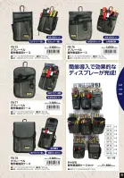 カタログ・関連情報