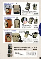 カタログ・関連情報