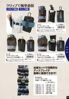 カタログ・関連情報