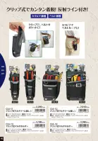 カタログ・関連情報