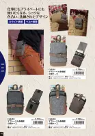 カタログ・関連情報