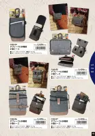 カタログ・関連情報