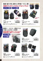 カタログ・関連情報