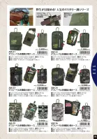 カタログ・関連情報