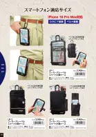 カタログ・関連情報