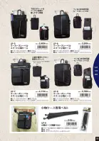 カタログ・関連情報