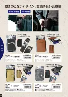 カタログ・関連情報