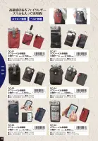 カタログ・関連情報