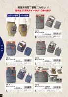 カタログ・関連情報