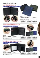 カタログ・関連情報