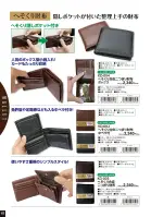 カタログ・関連情報