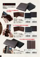 カタログ・関連情報