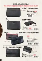 カタログ・関連情報