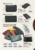 カタログ・関連情報