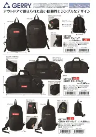 福徳産業 GRY-01 GERRY ボディバッグ 高い信頼性とシンプルなデザイン仕様品番:GRY-01品名:GERRY ボディバッグ 関連情報 カタログ 1004ページ