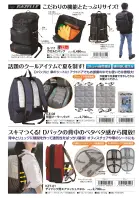 カタログ・関連情報