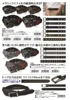 カタログ・関連情報