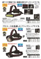 カタログ・関連情報