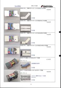 福徳産業 2078-7P 消臭ソックス先丸カラー(7足組) 日本製消臭機能糸使用ソックスの7足組で1週間大丈夫。 ※カラーはアソートです。※この商品はご注文後のキャンセル、返品及び交換は出来ませんのでご注意下さい。※なお、この商品のお支払方法は、先振込（代金引換以外）にて承り、ご入金確認後の手配となります。 関連情報 カタログ 51ページ