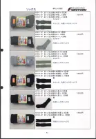 カタログ・関連情報